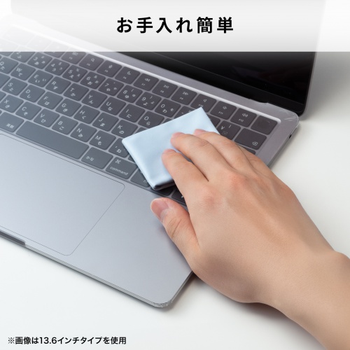 MacBook Pro14.2インチ専用カバー（前面カバー・防水・高伸縮・極薄0.03mm・Touch ID使用可能）