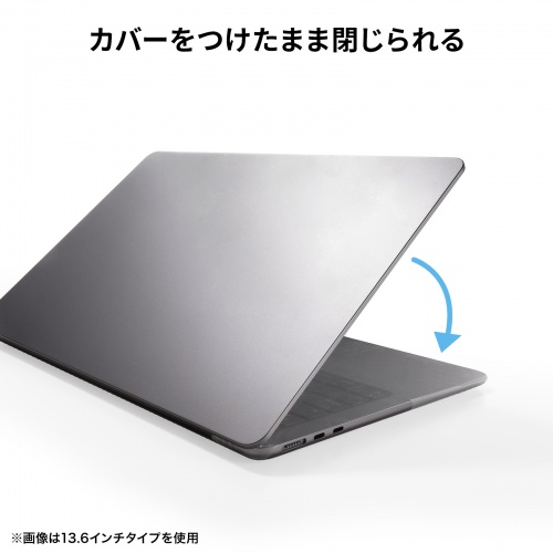 MacBook Pro14.2インチ専用カバー（前面カバー・防水・高伸縮・極薄0.03mm・Touch ID使用可能）