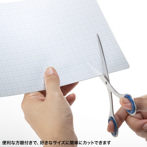 【アウトレット】キーボードカバー（マルチタイプ・フリーカット・ノートパソコン用・ポリウレタン・52×25cm）