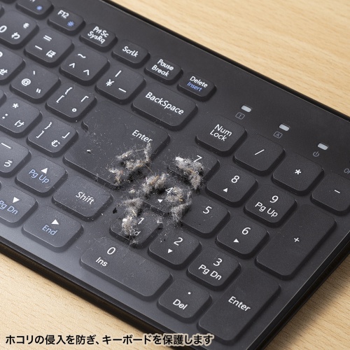 【アウトレット】キーボードカバー（マルチタイプ・フリーカット・ノートパソコン用・ポリウレタン・52×25cm）