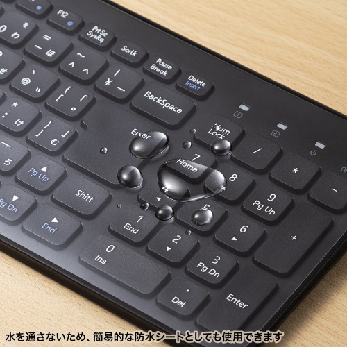 【アウトレット】キーボードカバー（マルチタイプ・フリーカット・ノートパソコン用・ポリウレタン・52×25cm）