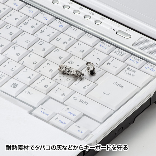 ノートPC用キーボードカバー（13.3～15.4インチ対応・マルチタイプ・テンキー無し用）