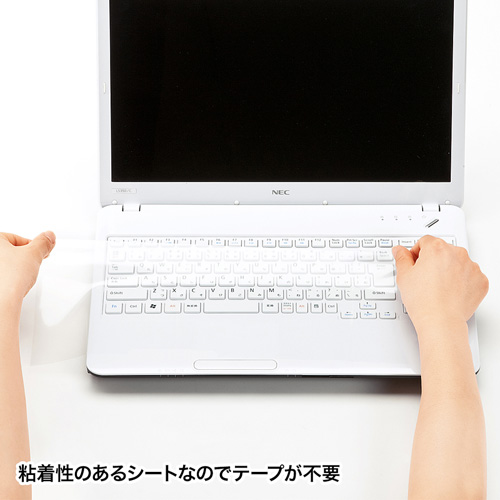 キーボードカバー（15.4インチ以上対応・ノートPC用・マルチタイプ） FA-NMUL2WB サンワサプライ