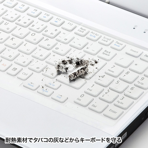 キーボードカバー（15.4インチ以上対応・ノートPC用・マルチタイプ） FA-NMUL2WB サンワサプライ
