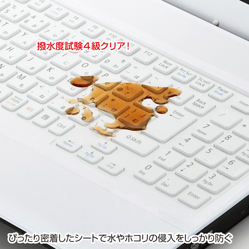 キーボードカバー（マルチ・ノートPC対応・シートタイプ・フリーカット） FA-NMUL2W サンワサプライ