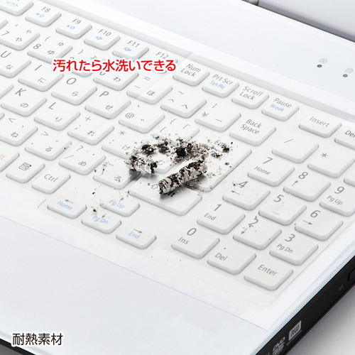 キーボードカバー（マルチ・ノートPC対応・シートタイプ・フリーカット） FA-NMUL2W サンワサプライ