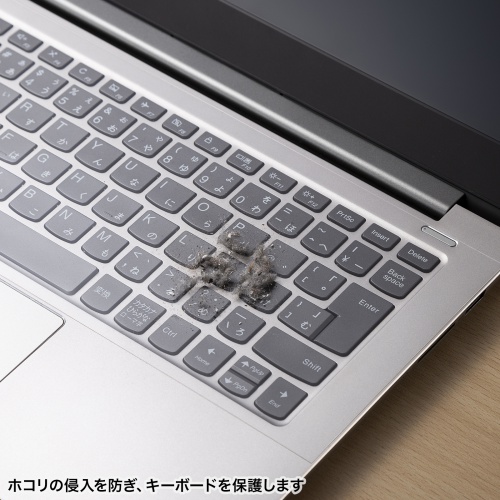 キーボードカバー（マルチタイプ・フリーカット・ノートパソコン用・ポリウレタン・38.5×20cm）