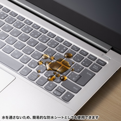 キーボードカバー（マルチタイプ・フリーカット・ノートパソコン用・ポリウレタン・38.5×20cm）