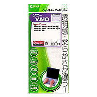 サンワサプライ】ソニー VAIO type FE<ノート用 キーボード サンワサプライ】ソニー VAIO type FE<ノート用 キーボード