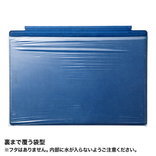 キーボードカバー（Surface Pro用・袋型）