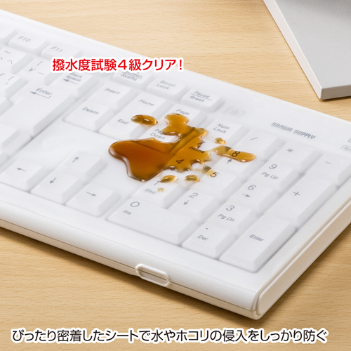 シリコンマルチキーボードカバー（シートタイプ・フリーカット） サンワサプライ