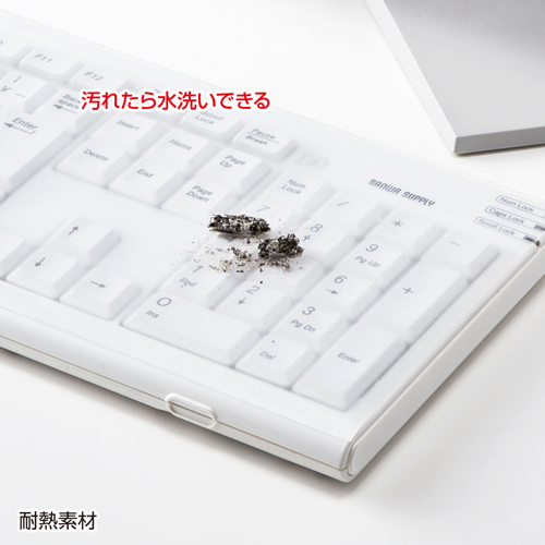 シリコンマルチキーボードカバー（シートタイプ・フリーカット） サンワサプライ