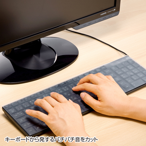 シリコンマルチキーボードカバー（シートタイプ・フリーカット） サンワサプライ