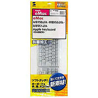 Apple eMac、iMac、Power Mac G5デスクトップ用キーボードカバー FA