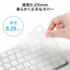 Apple Magic Keyboard用 キーボードカバー（日本語JIS配列対応・薄型0.25mm・ポリウレタン・抗菌・Touch ID対応・水洗い可能）