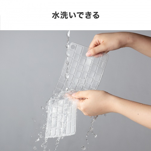 Apple Magic Keyboard用 キーボードカバー（日本語JIS配列対応・薄型0.25mm・ポリウレタン・抗菌・Touch ID対応・水洗い可能）