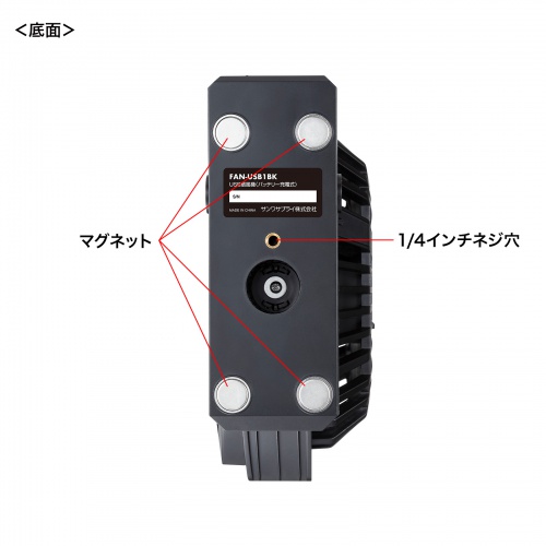 大型USB扇風機（USB充電・据え置き・マグネット・クリップ・固定・4段階風量調整・360°回転・三脚対応・6000mAh・バッテリー・法人・車内・ブラック）