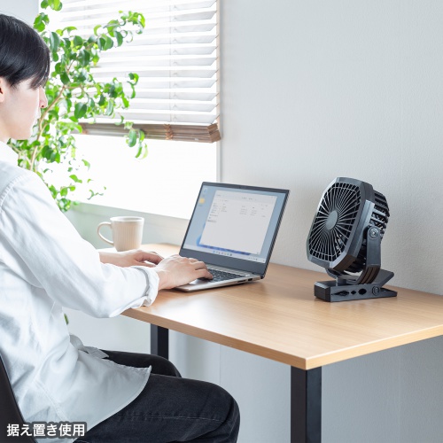 大型USB扇風機（USB充電・据え置き・マグネット・クリップ・固定・4段階風量調整・360°回転・三脚対応・6000mAh・バッテリー・法人・車内・ブラック）