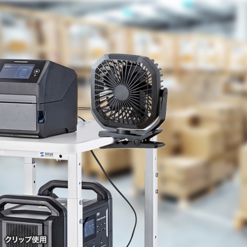 大型USB扇風機（USB充電・据え置き・マグネット・クリップ・固定・4段階風量調整・360°回転・三脚対応・6000mAh・バッテリー・法人・車内・ブラック）