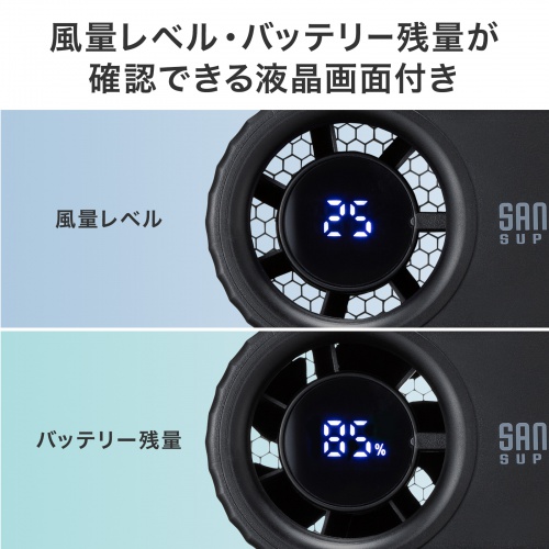 2WAYベルトファン（USB扇風機・ウエストファン・半固体電池・腰かけファン・超強風・100段階風量・腰かけ/首かけ・簡易空調作業服・小型・安全・LED残量表示・USB-C充電・ブラック）
