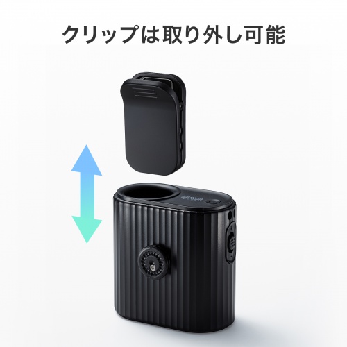 2WAYベルトファン（USB扇風機・ウエストファン・半固体電池・腰かけファン・超強風・100段階風量・腰かけ/首かけ・簡易空調作業服・小型・安全・LED残量表示・USB-C充電・ブラック）