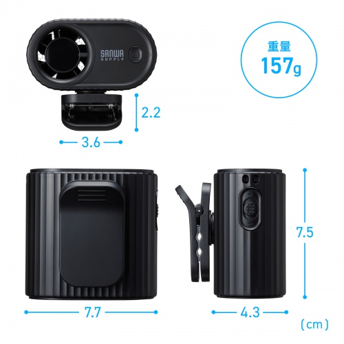 2WAYベルトファン（USB扇風機・ウエストファン・半固体電池・腰かけファン・超強風・100段階風量・腰かけ/首かけ・簡易空調作業服・小型・安全・LED残量表示・USB-C充電・ブラック）