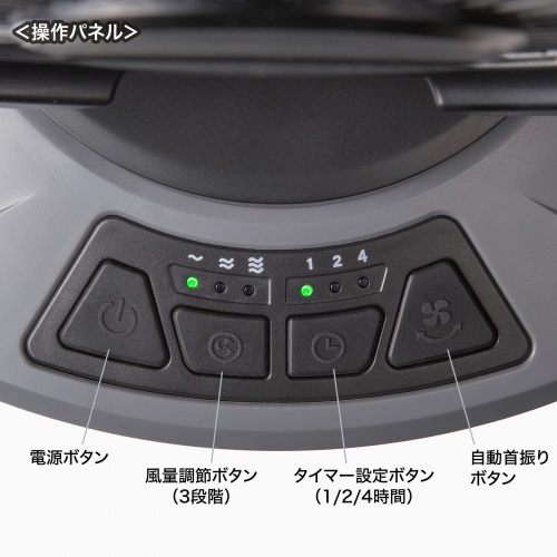大型作業用ファン（充電式・扇風機・自動首振・ 据え置き・3段階風量調整・タイマー機能・サーキュレーター・バッテリー・ブラック）