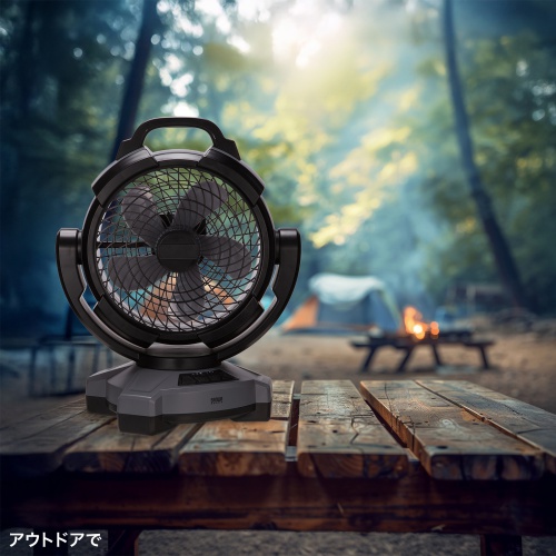 大型作業用ファン（充電式・扇風機・自動首振・ 据え置き・3段階風量調整・タイマー機能・サーキュレーター・バッテリー・ブラック）
