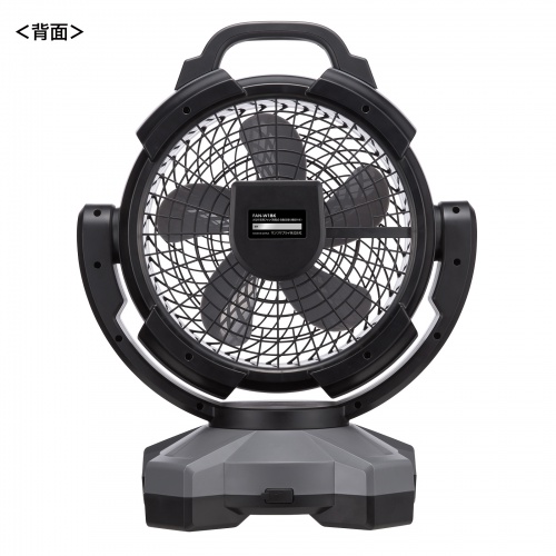 大型作業用ファン（充電式・扇風機・自動首振・ 据え置き・3段階