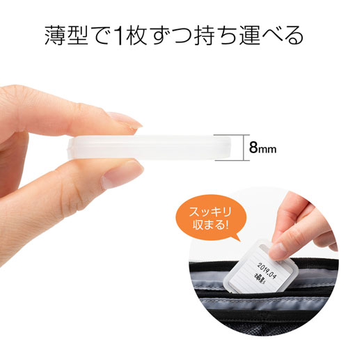 SDカードケース（30個セット・クリア・インデックスシール付き）