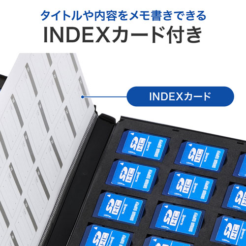 トールケース型SDカード収納ケース（36枚収納・両面収納タイプ）