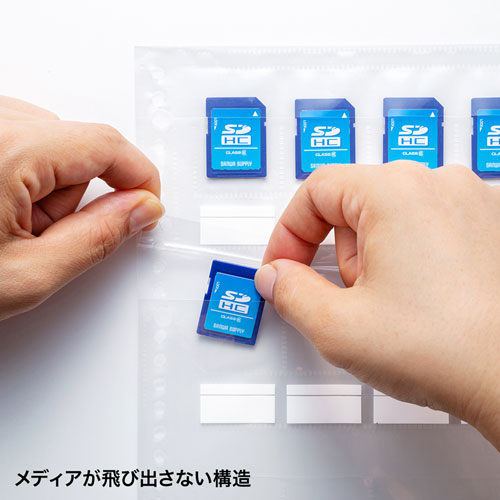 SDカードファイルシート(静電気防止・帯電防止・A4サイズ・30穴・10枚入り)