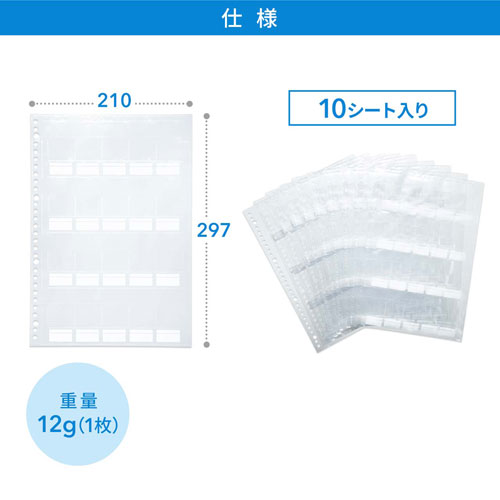 SDカードファイルシート(静電気防止・帯電防止・A4サイズ・30穴・10枚入り)