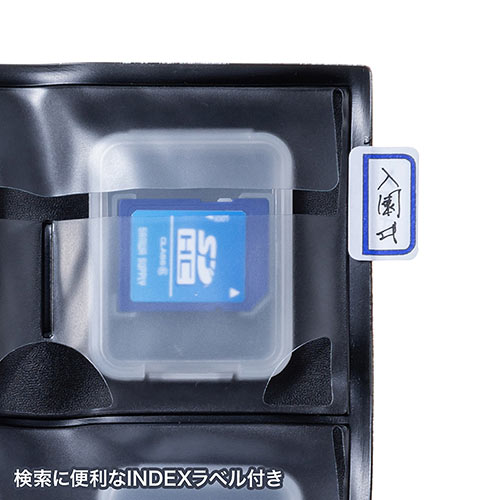 メモリーカードファイルケース（クリアケース用）