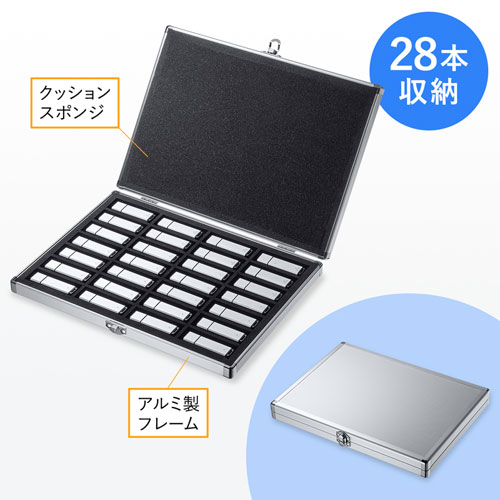USBフラッシュメモリケース (28本収納)