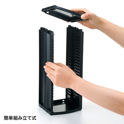 組立て式CDラック（W147×D123×H355mm・26枚収納・ブラック） FCD-CB26BK サンワサプライ