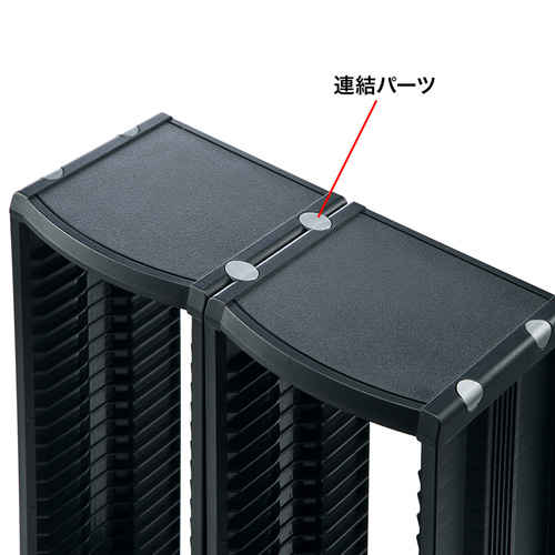 組立て式CDラック（W147×D123×H355mm・26枚収納・ブラック） FCD-CB26BK サンワサプライ