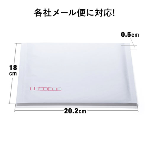 クッション封筒（メディア1枚収納・10枚セット・CD・DVD・メディア・郵送・保護・エアクッション付き・白） FCD-DM3N-10 サンワサプライ