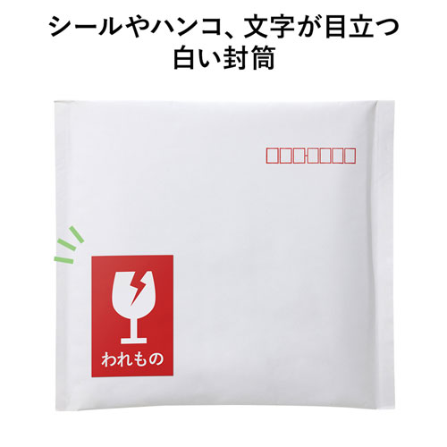 クッション封筒（メディア1枚収納・10枚セット・CD・DVD・メディア・郵送・保護・エアクッション付き・白） FCD-DM3N-10 サンワサプライ
