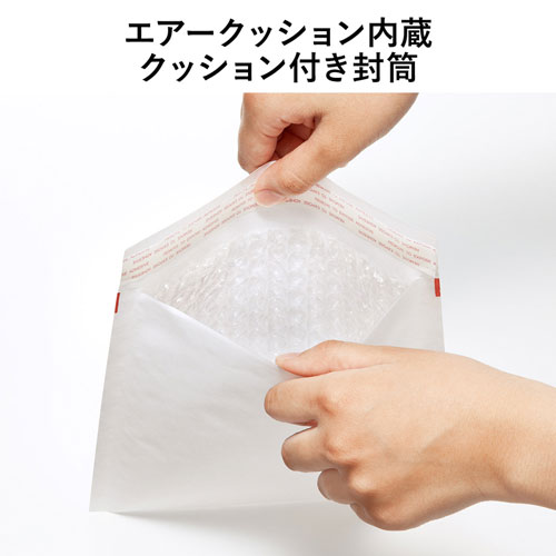 【アウトレット･訳あり・セール】クッション封筒（メディア1枚収納・3枚セット・郵送・DVD・CD・メディア・保護・エアクッション付き・白） FCD-DM3N サンワサプライ
