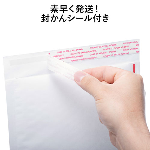 【アウトレット･訳あり・セール】クッション封筒（メディア1枚収納・3枚セット・郵送・DVD・CD・メディア・保護・エアクッション付き・白） FCD-DM3N サンワサプライ