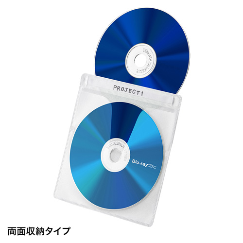 CD/DVD不織布ケース（ブルーレイディスク対応・収納ケース付き・25枚入り・クリア） FCD-FBDBX25CL サンワサプライ