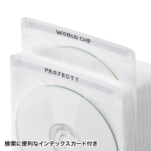 CD/DVD不織布ケース（ブルーレイディスク対応・収納ケース付き・25枚入り・クリア） FCD-FBDBX25CL サンワサプライ