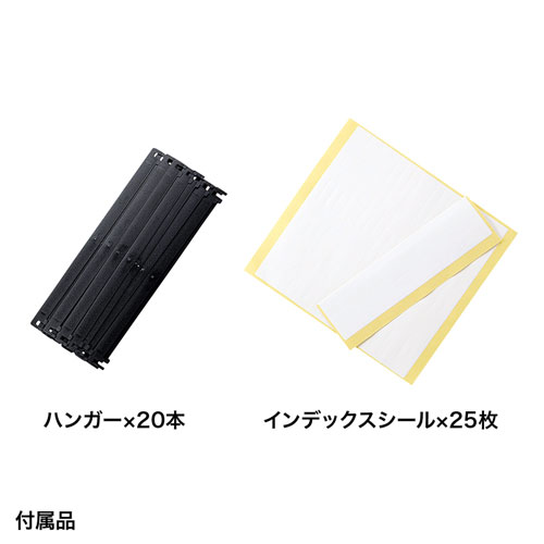 ブルーレイディスク対応ハンガー式不織布ケース（20枚入り・ブラック）