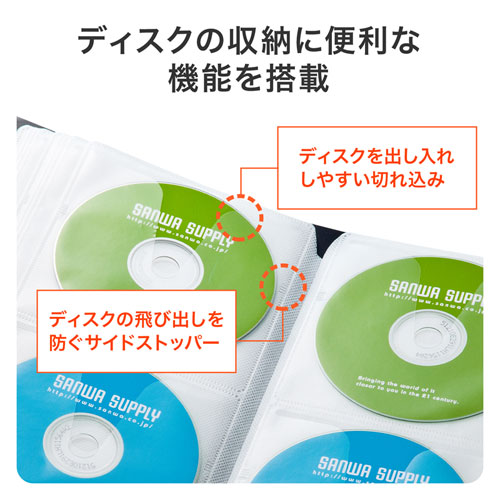 ファイルケース（120枚まで収納・CD・DVD・メディア・整理・保管