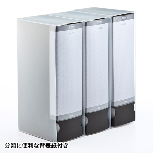 ファイルケース（DVD・CD・メディア・96枚まで収納・保管・収納・保護・整理・ブラック） FCD-FL96BK サンワサプライ