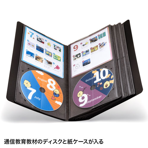 CDファイルケース（CD32枚＋インデックス32冊収納・ジャケット収納対応・Blu-ray対応・ブラック）