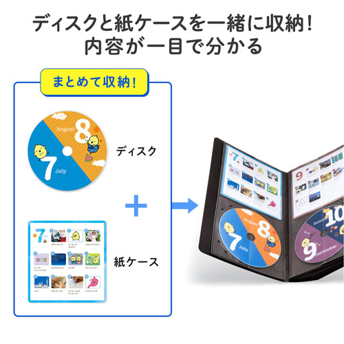 CDファイルケース（CD32枚＋インデックス32冊収納・ジャケット収納対応・Blu-ray対応・ブラック）