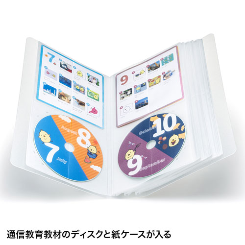 【アウトレット･訳あり・セール】CDファイルケース（CD32枚＋インデックス32冊収納・ジャケット収納対応・Blu-ray対応・クリア）