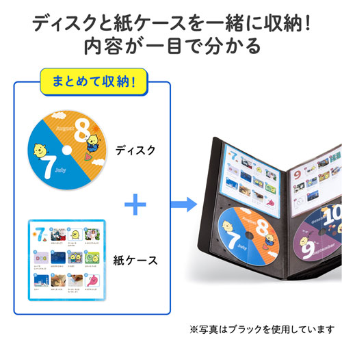 【アウトレット･訳あり・セール】CDファイルケース（CD32枚＋インデックス32冊収納・ジャケット収納対応・Blu-ray対応・クリア）